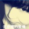 终极一班3